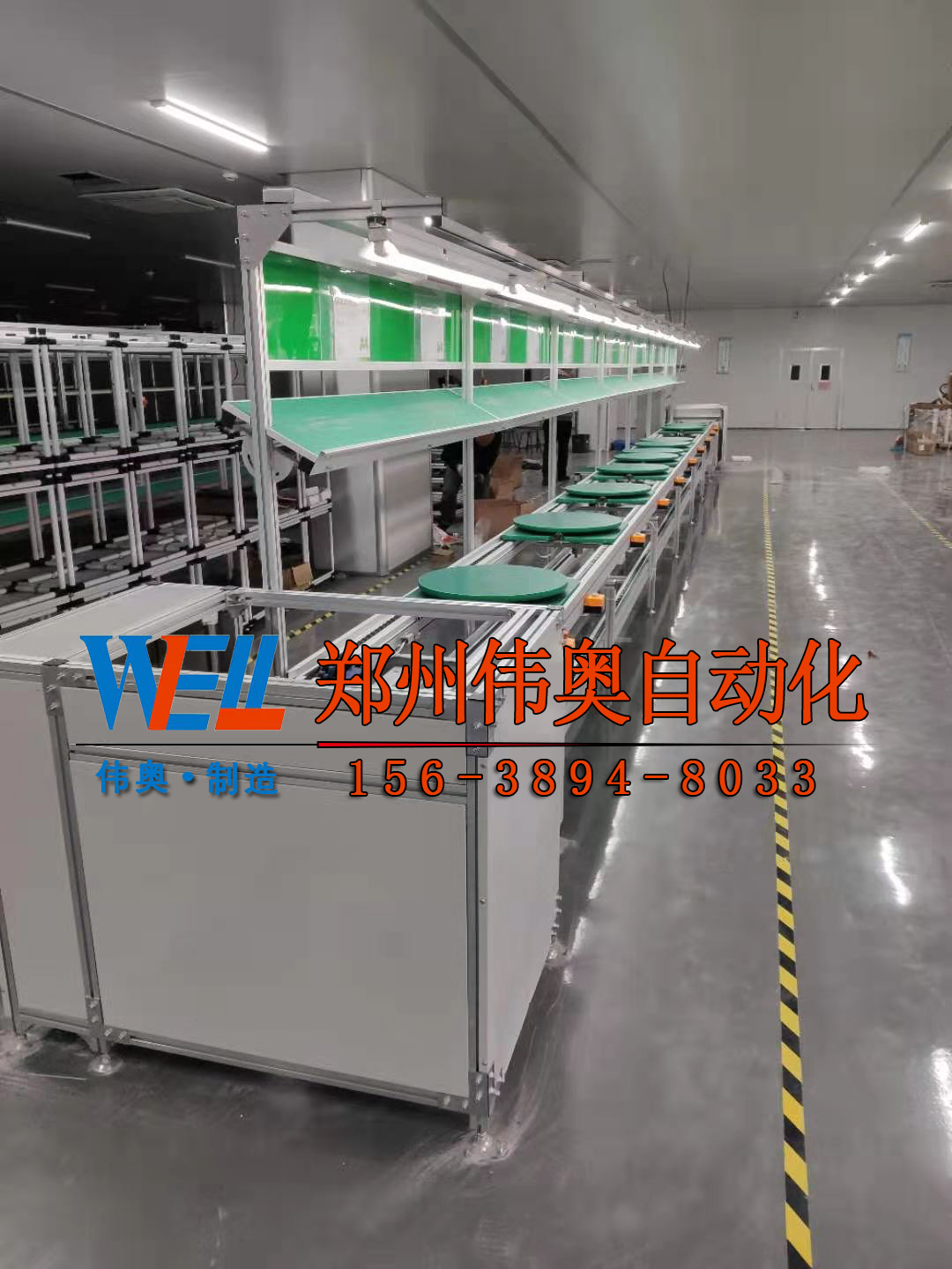 河南車間流水線